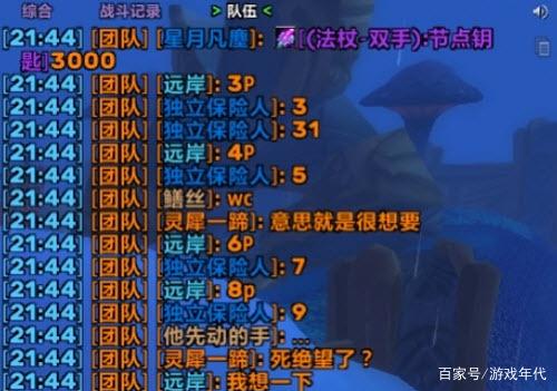 |魔兽怀旧服：风暴阵亡24次！增强萨一怒之下，1万金买节点转行！