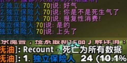 |魔兽怀旧服：风暴阵亡24次！增强萨一怒之下，1万金买节点转行！