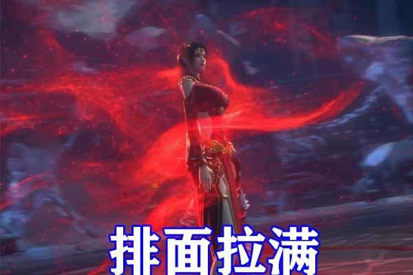 斗破苍穹：幻维官方被吐槽，斗帝萧炎竟在云山面前下跪，女王无语