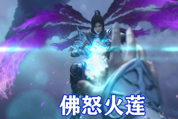 斗破苍穹：幻维官方被吐槽，斗帝萧炎竟在云山面前下跪，女王无语