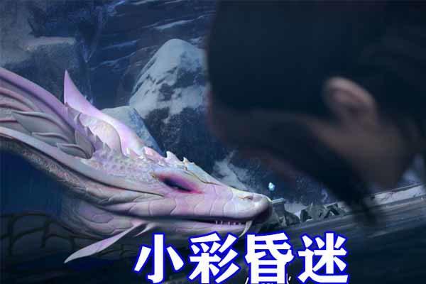 斗破苍穹：幻维官方被吐槽，斗帝萧炎竟在云山面前下跪，女王无语