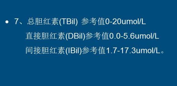 肝功报告看不懂？肝科主任提醒：以下指标有异，肝脏或已“烂如网”