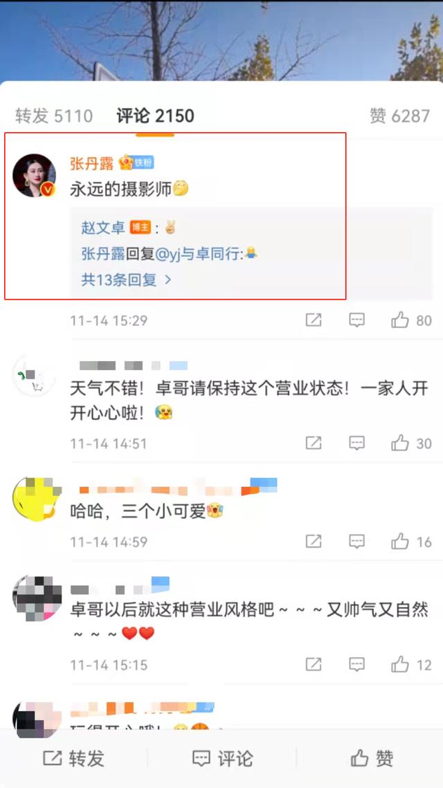 赵文卓晒亲子时光，家住豪宅院子可当篮球场，一家人其乐融融