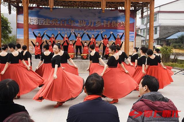 庆祝建党百年 助力乡村振兴 怀化市开展文化科技卫生“三下乡”送戏下基层活动