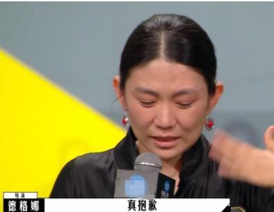 郝蕾节目中怒怼影评人！让对方学好表演再发言，把女导演点评到哭