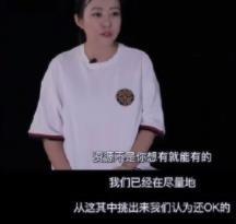 郝蕾节目中怒怼影评人！让对方学好表演再发言，把女导演点评到哭