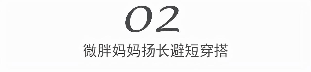 秋冬的“呢大衣+阔腿裤”才时髦，60+微胖妈妈这样穿，气质还显瘦