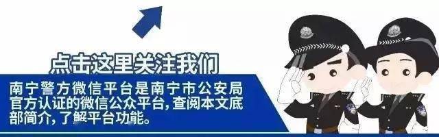 为群众办实事丨小朋友走进警营 学习文明养犬知识