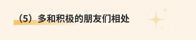 “过度自我反省的我，逐步地走向慢性自杀。”