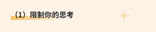 “过度自我反省的我，逐步地走向慢性自杀。”