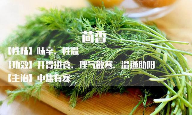 冬季进补，春天打虎！但进补有4忌！5种食物，五脏同补，强体质