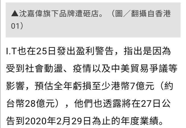 邱淑贞女儿气质不俗，近照曝光样貌出众，爸爸亏7亿对其无影响？