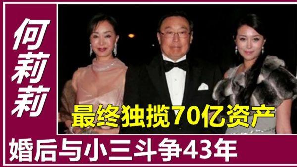 她是最强原配，逼走众小三，收服私生子，耗走丈夫后独享70亿遗产