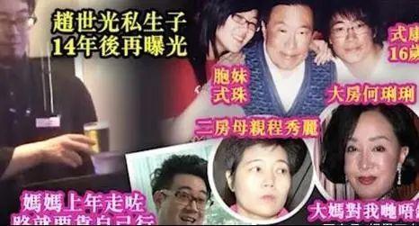 她是最强原配，逼走众小三，收服私生子，耗走丈夫后独享70亿遗产