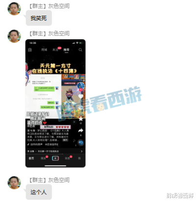 梦幻西游：知名主播阿金乔迁新房，老王出130无级别锤子