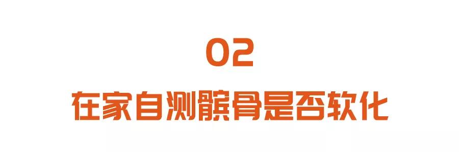 膝盖疼，多是因为这块骨头变软了！4个动作，在家自测膝关节健康