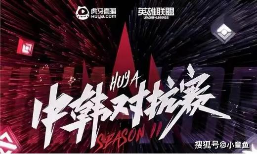 中韩对抗赛S3赛季来袭，虎牙HYA未尝一败，胖将军遭虎神压制！