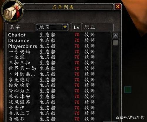 魔兽怀旧服：全新5牧师同步AI！半天刷1万金如蝗虫，时光临近2500