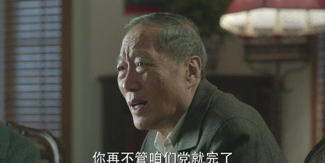 看过《人民的名义》，才知道《突围》差在哪？（超详细版）