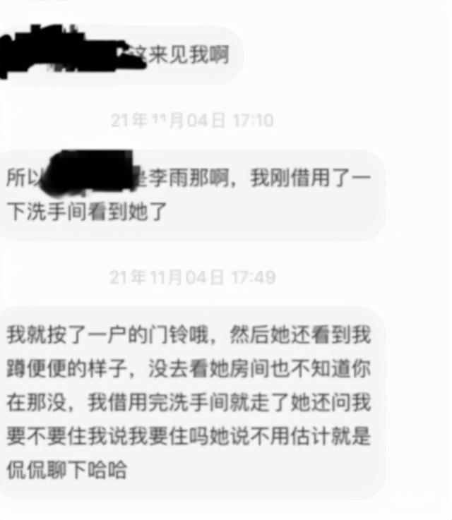 可怕！昔日快男季军控诉：被狂热粉丝跟踪骚扰，还直接进家里厕所