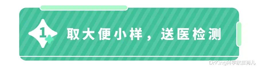 魂吓飞！娃半夜发烧、呕吐、拉稀、进ICU，这病毒正高发！