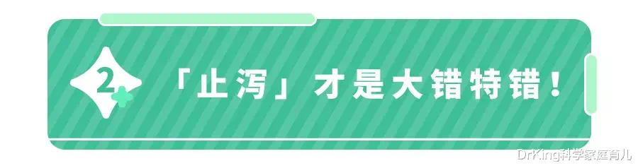 魂吓飞！娃半夜发烧、呕吐、拉稀、进ICU，这病毒正高发！