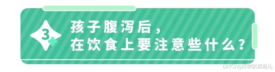 魂吓飞！娃半夜发烧、呕吐、拉稀、进ICU，这病毒正高发！