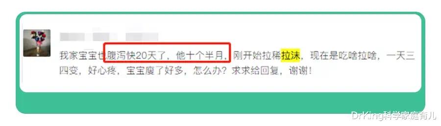 魂吓飞！娃半夜发烧、呕吐、拉稀、进ICU，这病毒正高发！