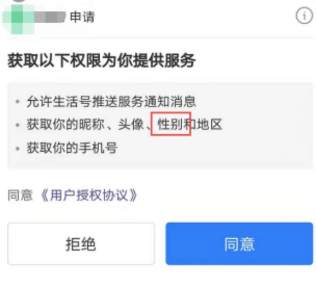 不只是“贵到充不起”，研究了10家共享充电宝后我们还发现……