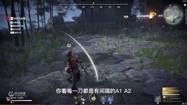 |永劫无间：新版本很暗上分？虎牙法神一套抢先手操作，硬货度满分