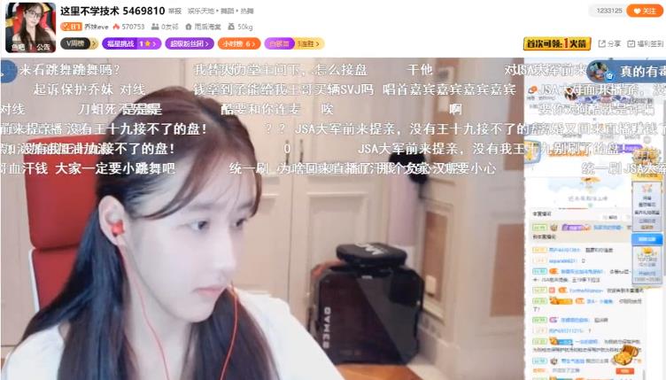 乔妹小小酷哥连线对峙，300万“投资协议”曝光，借的钱一分没还