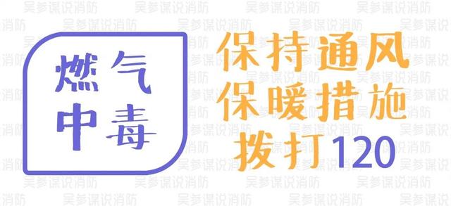 安全常识 | 燃气安全知多少 一篇科普全搞定