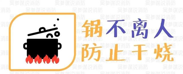 安全常识 | 燃气安全知多少 一篇科普全搞定