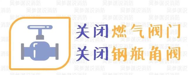 安全常识 | 燃气安全知多少 一篇科普全搞定