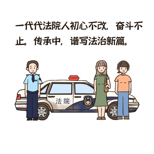 |【原创漫画】这么老的车子还开得动吗？“沉浸式”体验老警车的一天