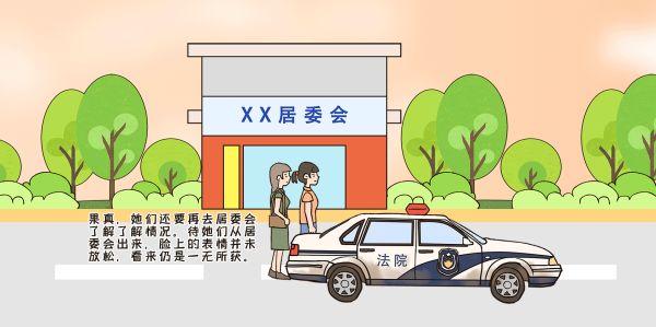 |【原创漫画】这么老的车子还开得动吗？“沉浸式”体验老警车的一天