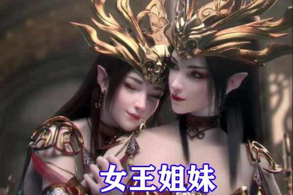 斗破苍穹：三大模型崩坏，美杜莎成村姑，古河惨变龅牙，云韵哭了