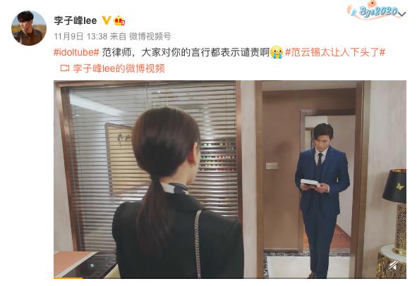 新剧看得拳头都硬了，这是什么渣男设定！李子峰这都敢接也太勇了