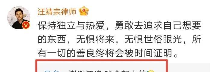 机智的恋爱：吕珊自爆父亲出轨导致家庭破裂，汪靖宗留言安慰暴露彼此关系