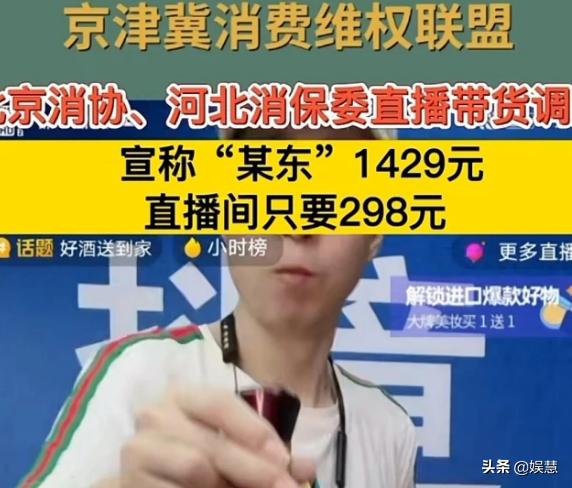 韩兆再次拜访杨少华，称呼对方“华仔”，遭到刘德华粉丝不满