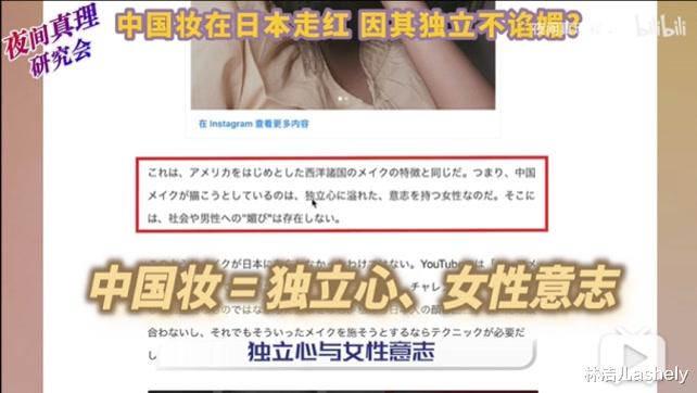 中式妆容崛起，比起韩系、日系更有古典韵味，景甜的柳叶眉美如画