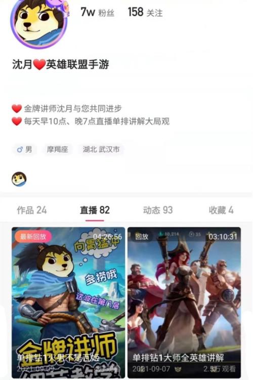 |LOL手游三大实用技巧，钻石以下玩家都不知道，沈月：盲僧最该学