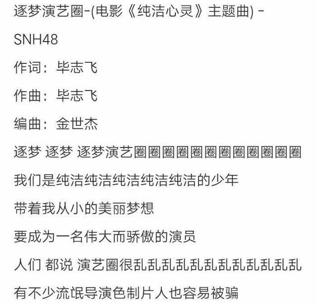 老天偏爱笨小孩？怒怼徐峥，状告豆瓣，深不可测的豪门赘婿毕志飞