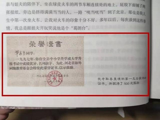 老天偏爱笨小孩？怒怼徐峥，状告豆瓣，深不可测的豪门赘婿毕志飞