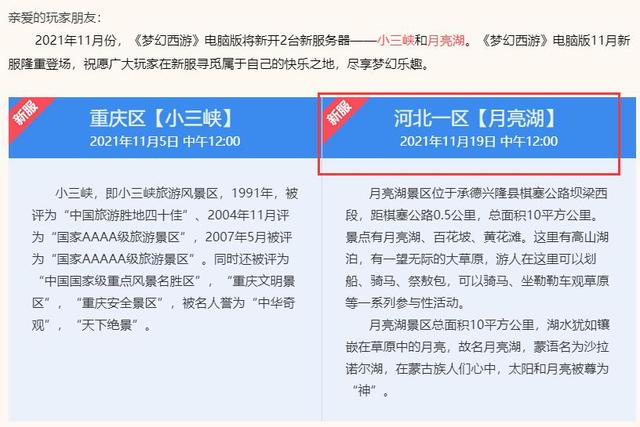 |梦幻西游：对象不让玩游戏的正确处理方式，现在她已经能十开了