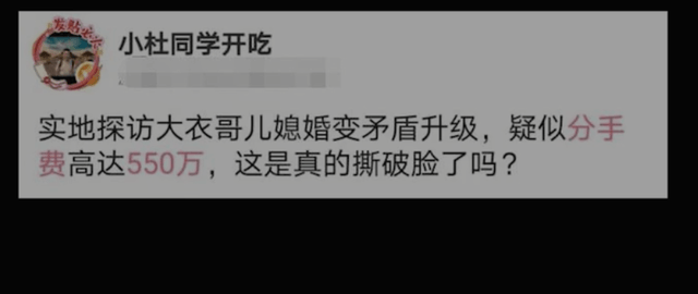 脱身了！陈亚男直播承认离婚事实，朱小伟要“净身出户”