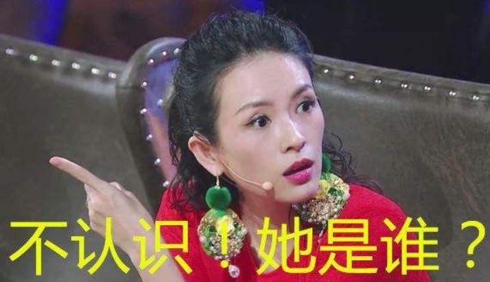 她10年拿8个影后，却被章子怡指不认识，徐峥听后不淡定了