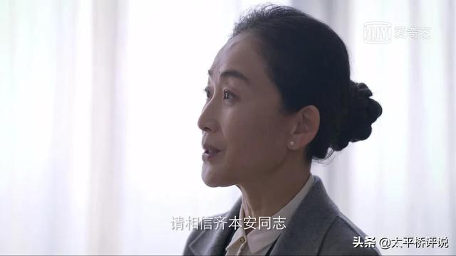 《突围》结局：腐败分子被揪出，本安干回老本行，继英成最大赢家