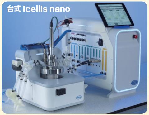 【评测】颇尔 iCELLis生物反应器