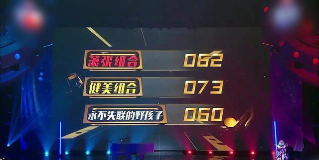 《我们的歌》杨千嬅和周兴哲为什么退赛？唱歌不搭只是其次